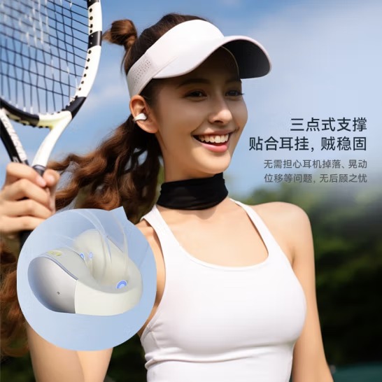 山水（SANSUI）TW90 蓝牙耳机 不入耳开放...