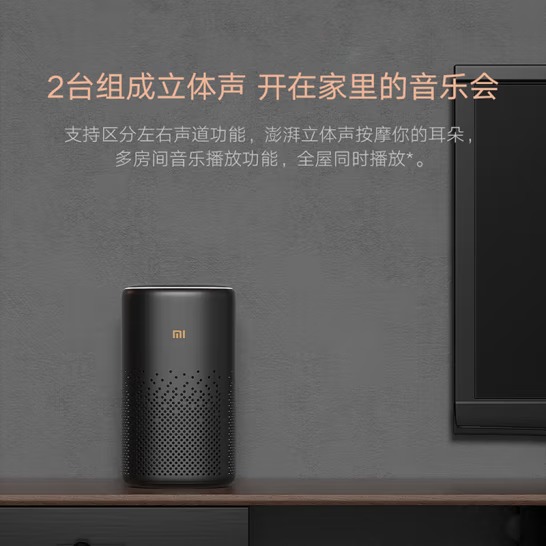 小米（MI）小爱音箱pro 小爱同学音箱 小米小爱...